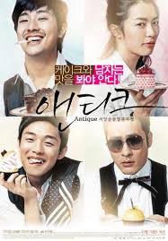 ดูหนัง Antique แอนทีค หล่อ หรู ร้าย รัก