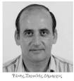 Ψώνης Περικλής Δήμαρχος
