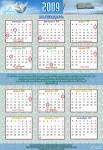 2009 Molokan Calendar