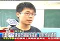 逮偷吃雞腿、偷抽菸錄影偵測通抓