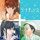 御高井鞘花/銀魂'（声優：小清水亜美）