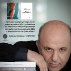 Ο Νίκος Μουρατίδης υπογράφει