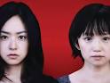 Los ganadores de la 35 ª"Japan