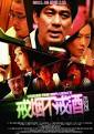 《2012我爱HK喜上加囍》TSqvod高清下载-【免费在线观看】-剧情简介
