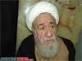 Iran: Ayatullah Ash-Sheikh