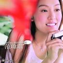 ForFan - Zui Chu De Meng Xiang
