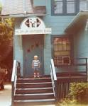 File:Gay-Jay Montessori, Ann Arbor, Michigan 1979.JPG - Wikimedia