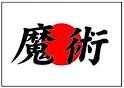 Kana-table/Help with Japanese Language for PnC Games - Nordinho ...