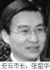 3、張韶華（安丘市長頭銜），男，一九六八年生