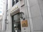 レトロな建物を訪ねて : 成瀬証券