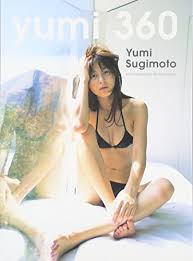 yumi sugimoto 最新 |Wish Yumi Sugimoto Photobook : Yumi Sugimoto | HMV\u0026BOOKS ...