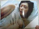 加護亜依の画像6