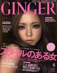 アムロちゃん 2月3月4月の雑誌