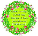 Eid Orkut Scraps, Eid ul-fitr Greetings, Eid Mubarak Wishes for ...