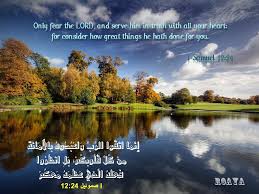 مسيحية حزينة لسطح المكتب روعة