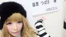 ❤] Berrii Rowie Pop [❤]: Tsubasa Masuwaka