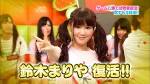 鈴木まりやの画像3
