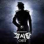 bridal mask ost | pop!gasa - kpop translation lyrics