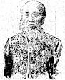 Nishimura Shigeki