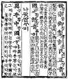 Hangul Day - Wikipedia, the free encyclopedia