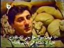 Nizam El Assad Bachir Gemayel