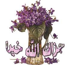 عمر بن الخطاب( بكى عمر بكاء شديدا)ً Images?q=tbn:ANd9GcSmLJe0S1wBJJQSPeKzlqBFezqDpdsjhj3sgPPEs3AX1exlmkBcfg