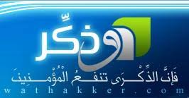 wathakker
