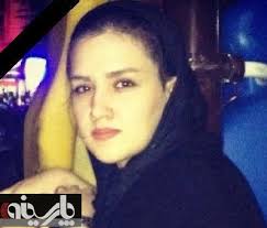 عکسای دختر بنیامین بارانا و همسر بنیامین 1
