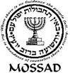 The secret story of Mossad and the World Trade Center attack The ...
