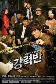 Crime Squad 7/16