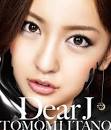 【特典生写真付き】Dear