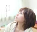 Abe Natsumi – “Ameagari no