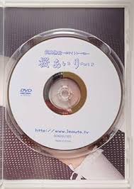imouto tv 桜あいり7|桜あいり ニーハイコレクション2絶対領域 DVD - DVD