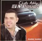 Commentaires sur Adil El