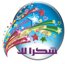 مشاكلنا تبدأ بكلمة و تنتهي بصمت Images?q=tbn:ANd9GcSpNt7kFjysKLS-7t3CxzG_8Qs4gPBYNJg_OO9rBkK1K5Zsxed_