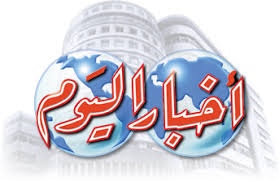 شبكة اخبار اليوم 
