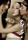 轉自=2012-05-17 朝鮮日報中文網
