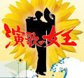 Enka no Joou Japanese Drama Episodes English Sub Online Free ...