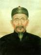 of Chen Style Taijiquan
