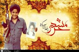 پايگاه مقاومت امام هادي (ع)