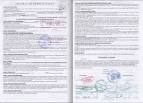 Légalisation du contrat de bail (ou de l