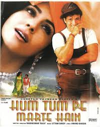 Hindi Lyrics &gt; Hum Tum Pe Marte Hain &gt; Hum Tum Pe Marte Hain (Title Song). hum tum pe marte hain Following is the lyrics of &#39;Hum Tum Pe Marte Hain (Title ... - hum%2520tum%2520pe%2520marte%2520hain