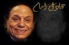 Adel Emam - 50 Movie