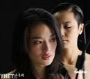 何韵诗舒淇全裸扮女同（2／10张