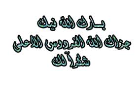 حقيبة الاستعداد لرمضان‎  Images?q=tbn:ANd9GcSqpyULBS5_tfFiX-L9QsLQDteMafYAEf8kdyrNnslVQJWVr2AZ