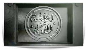 حصريا الطبعة الاولى 11-5-2011 مبارك لن ينقل الى سجن ترة ولجنة لتوزيع مليون فدان بالسودان على شباب مصر بالمجان  Images?q=tbn:ANd9GcSrNIEixr0u7h3fl7Ka2TSMnIsxoCfJxjYFclsLI_rfvI7aBKfN3Q&t=1