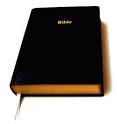 Atlantic fish: Free Christian Clipart Bible Books Gallery