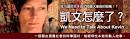 譯者：葛窈君出版者：台灣商務印