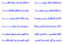 Arabic Poetry