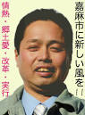 遠賀川源流から